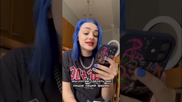 ЗВОНЮ ИНСТАСАМКЕ ГОЛОСОМ АЛИСЫ#shorts смотреть онлайн