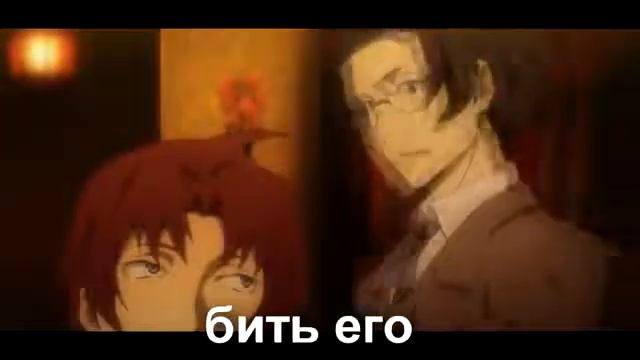 Великий из бродячих псов CrAcK 2 смотреть онлайн