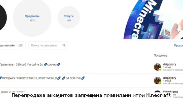 КАК ПОЛУЧИТЬ БЕСПЛАТНЫЙ ДОНАТ НА ЛЮБОМ СЕРВЕРЕ И ЗАРАБОТАТЬ? смотреть онлайн