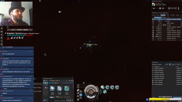 EVE Online. Гайд по фарму Word Ark Xordahz. Triglavian Invasion.(№210) смотреть онлайн