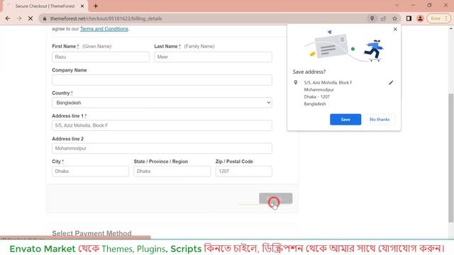 Themeforest Bangla Tutorial. How to Buy The7 WordPress Theme From Themeforest in Bangladesh смотреть онлайн