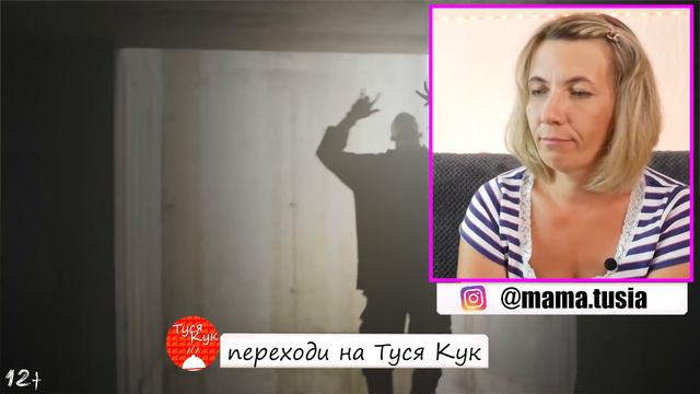 Реакция МАМЫ на NILETTO - Молодым смотреть онлайн