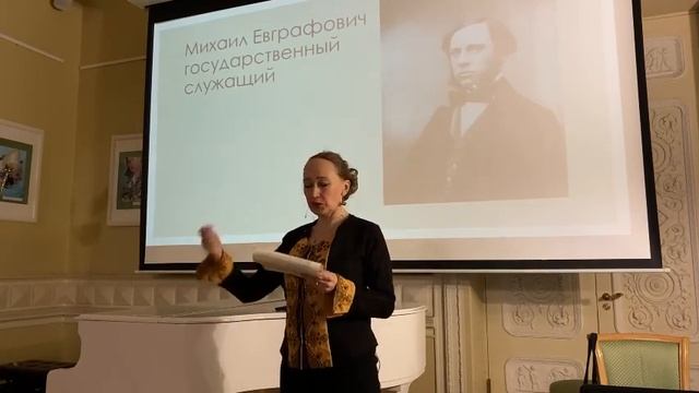 Лекция «Салтыков Щедрин Гораций третьего Рима» смотреть онлайн