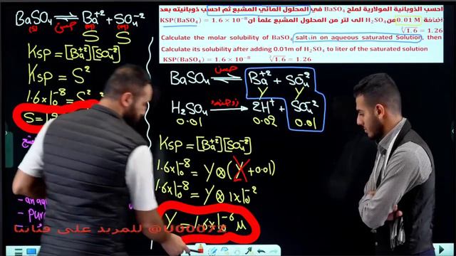 الفصل الثالث - المحاضرة 28 - 2024 смотреть онлайн