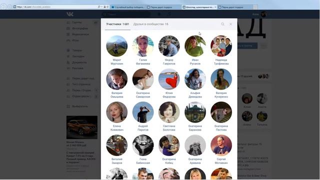 Набор шоколада ручной работы от Группы Шоколад, шоколадные подарки и мастер-классы смотреть онлайн