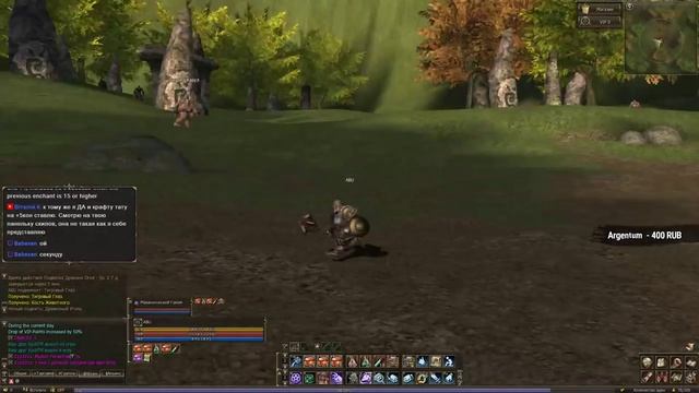 ЗА РАБОТОЙ КУЗНЕЦ ПРОДОЛЖАЕМ (WARSMITH) LA2 CLASSIC X3 ● LINEAGE 2 GAMECOAST смотреть онлайн