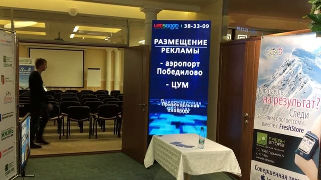 Мобильный светодиодный пилон на модулях Р5 смотреть онлайн