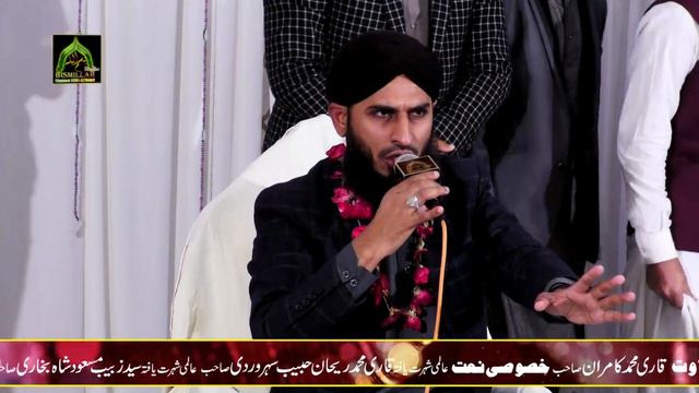 Kamal Aya New Kalam Rehan Habib Soharwerdi 2021 смотреть онлайн