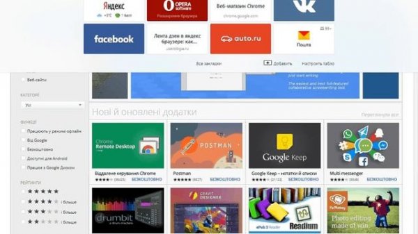 Расширение Adguard для Яндекс.браузера