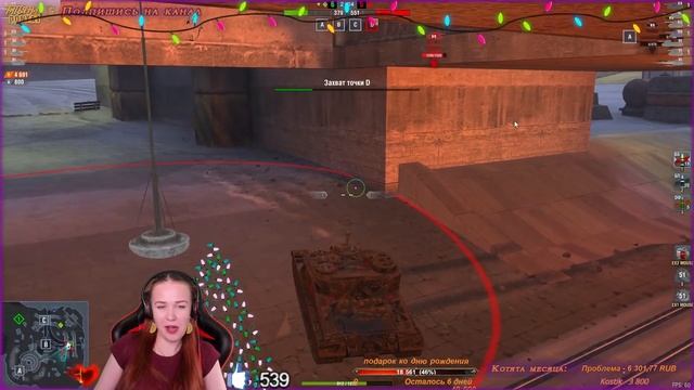 НОВОГОДНЕЕ ОБНОВЛЕНИЕ 8.6 - ждем и обкатываем WoT Blitz смотреть онлайн