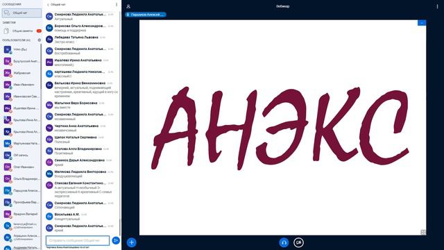 2020 05 23 Интеллектуальные игры смотреть онлайн