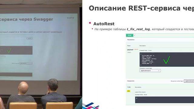 ORDS — security & API specifications.mp4 смотреть онлайн