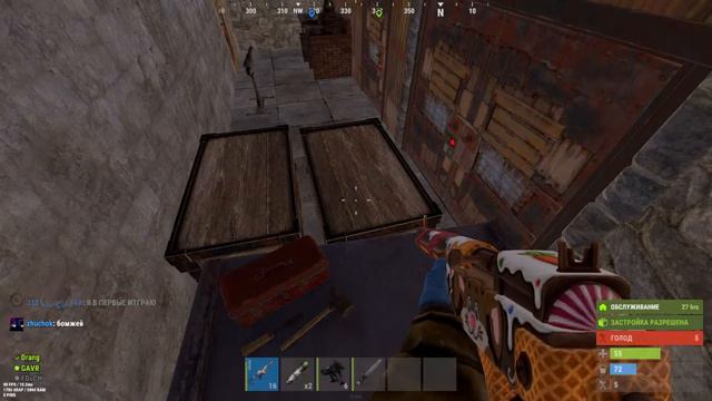 RUST БЕСКОНЕЧНЫЙ СТРИМ ПОСЛЕ ВАЙПА смотреть онлайн