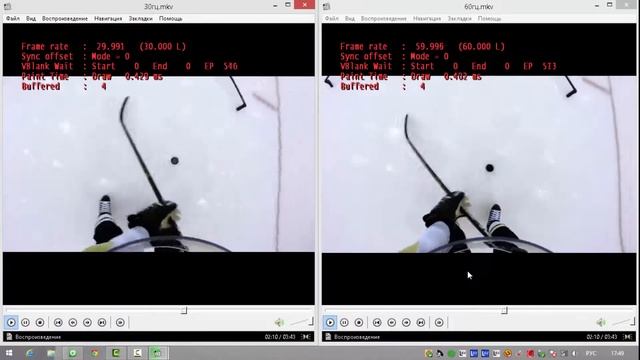 HD720 60Гц и HD720 30Гц