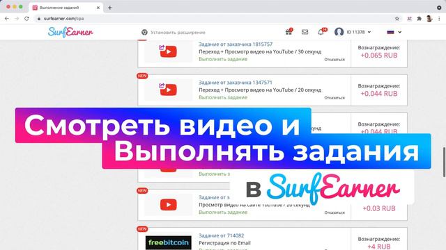 Еженедельные призы до 20 000 рублей. смотреть онлайн
