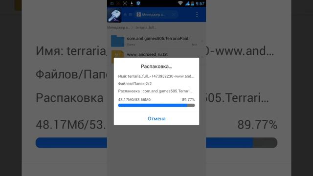 Как установить terraria новая версия смотреть онлайн