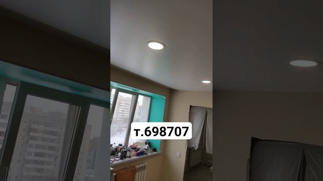 Два динамика встроенные в натяжной потолок.т.89619991979.замер бесплатно смотреть онлайн