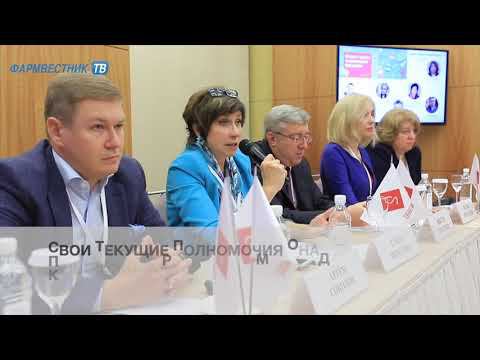 Елена Неволина спустя 12 лет покинула пост исполнительного директора «Аптечной гильдии» смотреть онлайн