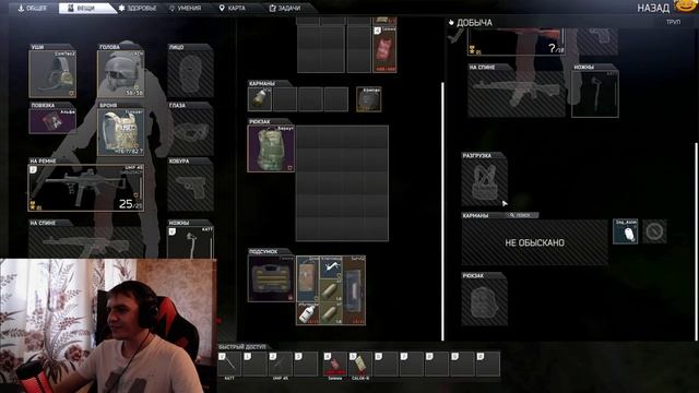 Катаем в Escape from tarkov. Делаем квесты! Стрим. Тестим патч 0.12.12.15.4 смотреть онлайн