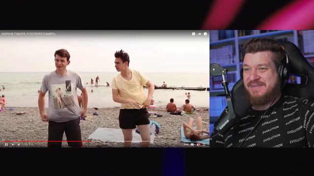 КОРОЧЕ ГОВОРЯ, Я ПОТЕРЯЛ ПАМЯТЬ | РЕАКЦИЯ НА OneTwo