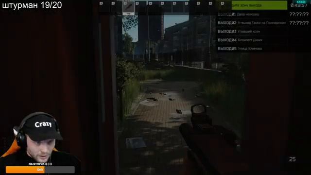 ДОБИВАЕМ ШТУРМАНА В Escape from Tarkov 2023 смотреть онлайн