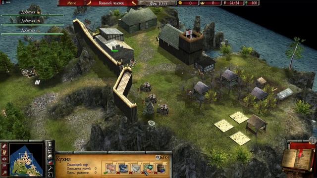 Stronghold 2 Steam Edition (ГлянемКО) смотреть онлайн