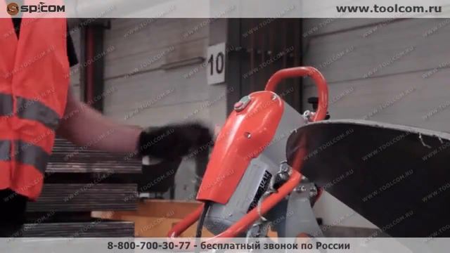 UZ-12. Легкая кромкоскалывающая машина смотреть онлайн