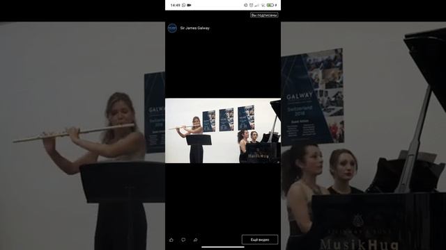 P.I.Tchaikovsky Arie des Lensky aus der Oper "Eugen Onegin" für flute und piano/Silvia Careddu смотреть онлайн