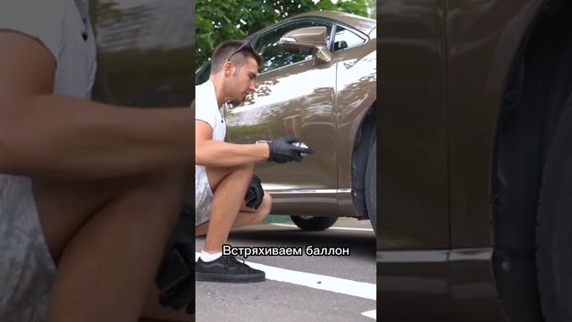 Легко и быстро удаляем гудрон и следы насекомых с автомобиля. смотреть онлайн