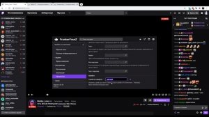 Как вернуть шрифт на твиче?|How do I get the font back on Twitch?