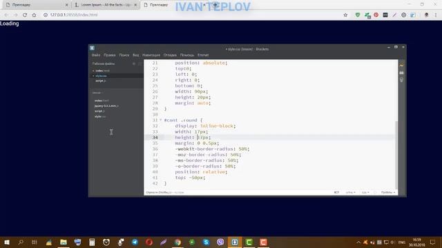 Как сделать прелоадер на сайт - html css javascript (jquery) смотреть онлайн