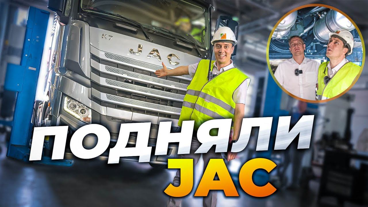 Вот из ЧЕГО сделаны Китайские ТЯГАЧИ смотреть онлайн