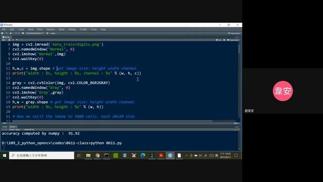 python-opencv-Digit Recognition смотреть онлайн