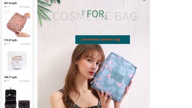 Косметичка Neceser Женская сумочка для косметики смотреть онлайн