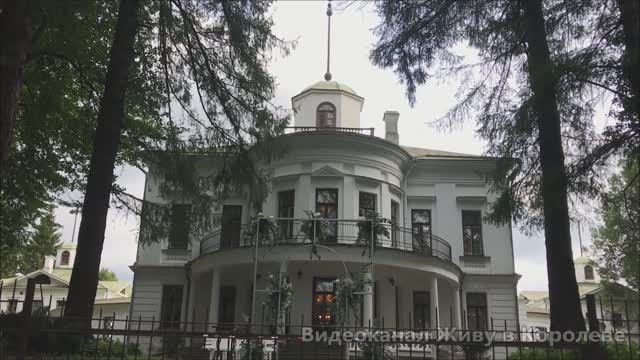 Усадьба Середниково, г.Химки смотреть онлайн