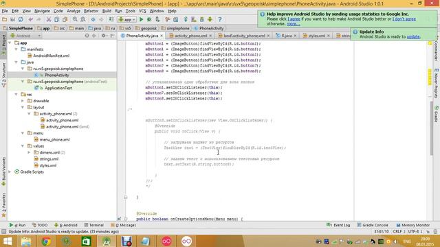 Android Studio - Создаем обработчики для кнопок - часть2 смотреть онлайн