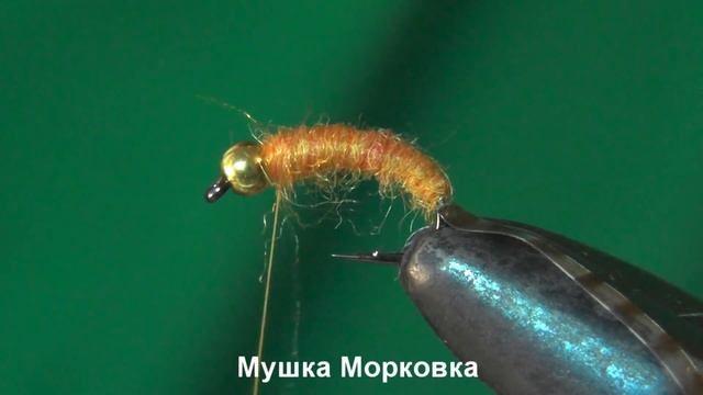 Мушка Морковка смотреть онлайн