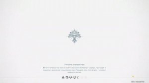 Чудодейственный крючок | Задание мира Genshin Impact | Как начать и пройти