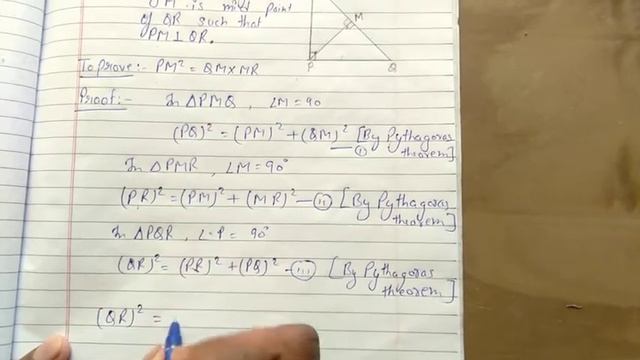 PQR is a triangle right angled at P and M is a point on QR such that PM⊥QR. Show that PM²=QM×MR. смотреть онлайн