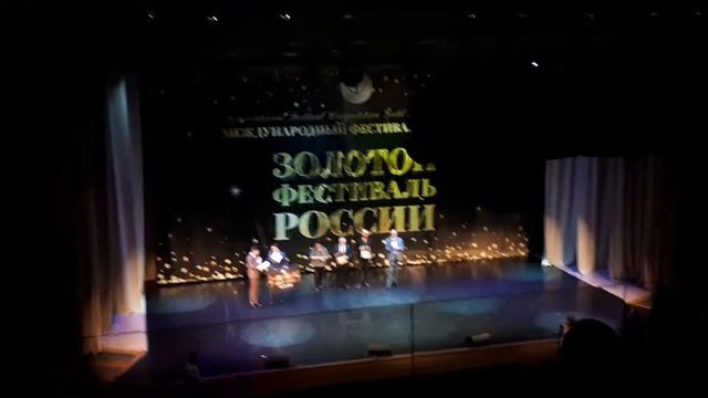 Золотой Фестиваль России г Сочи 2019 Гран-при победители анс. Цæхæр смотреть онлайн
