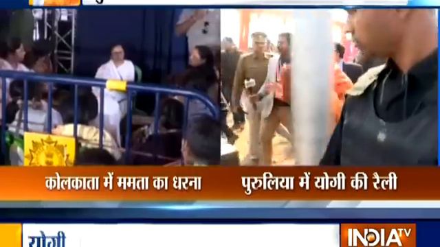 West Bengal: UP CM Yogi Adityanath to hold rally in Purulia смотреть онлайн