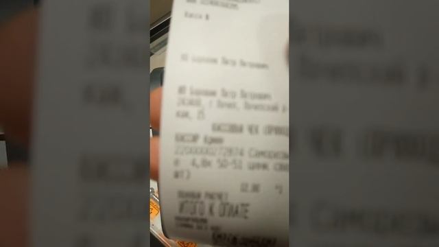 Как на Кассе ф и Дримкас Ф создавать названия товаров смотреть онлайн