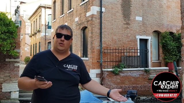 CARCHIP.EXPERT Ответы на частые вопросы.