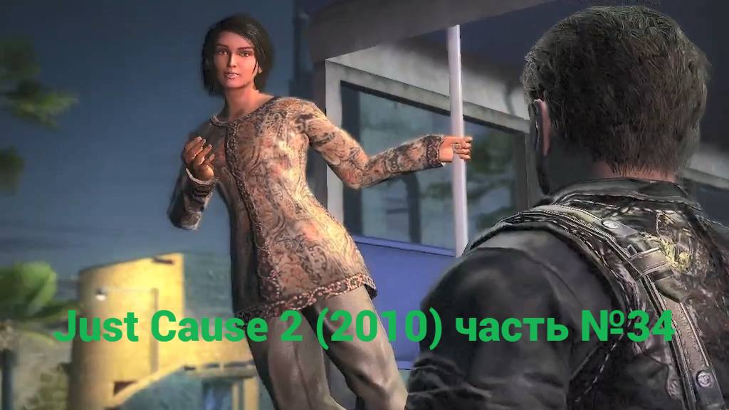 Just Cause 2 (2010) 2024-09-02 14-16-51 ад на колесах часть №34 смотреть онлайн