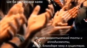 Еврейские песни. Тода аль кол ма ше барата. Алена Самошина. Песни для настроения.