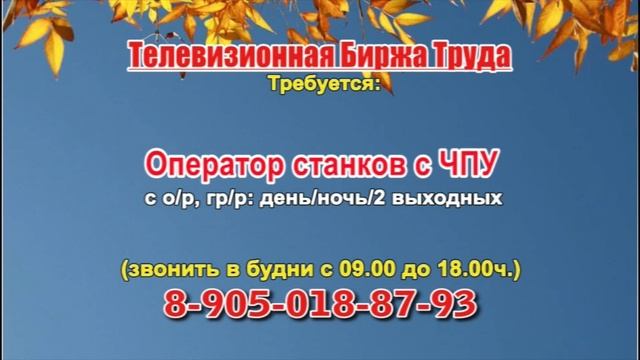 14.10.21 в 14.30 на Губернии ТБТ-Самара, ТБТ-Тольятти
