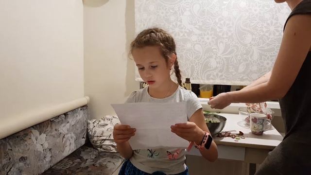 Письмо от бабушки смотреть онлайн