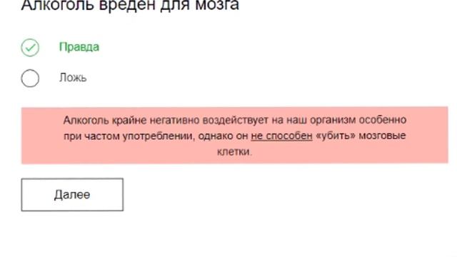 ПРАВДА или ЛОЖЬ **ОЧЕНЬ СЛОЖНО** смотреть онлайн