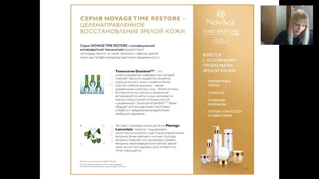 Презентация 3 каталог Орифлейм 2017 смотреть онлайн