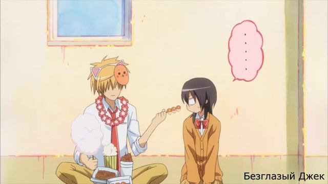 Президент студсовета - горничная! [AMV] Садистка смотреть онлайн